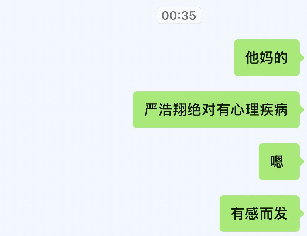 如果有一个世界浑浊的不像话8964 tweet media