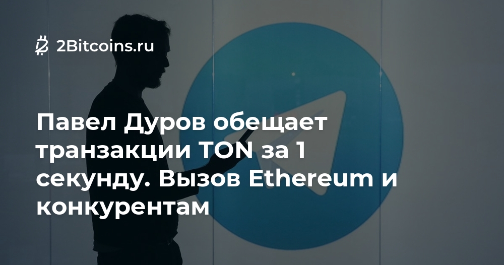 Два Биткоина tweet media