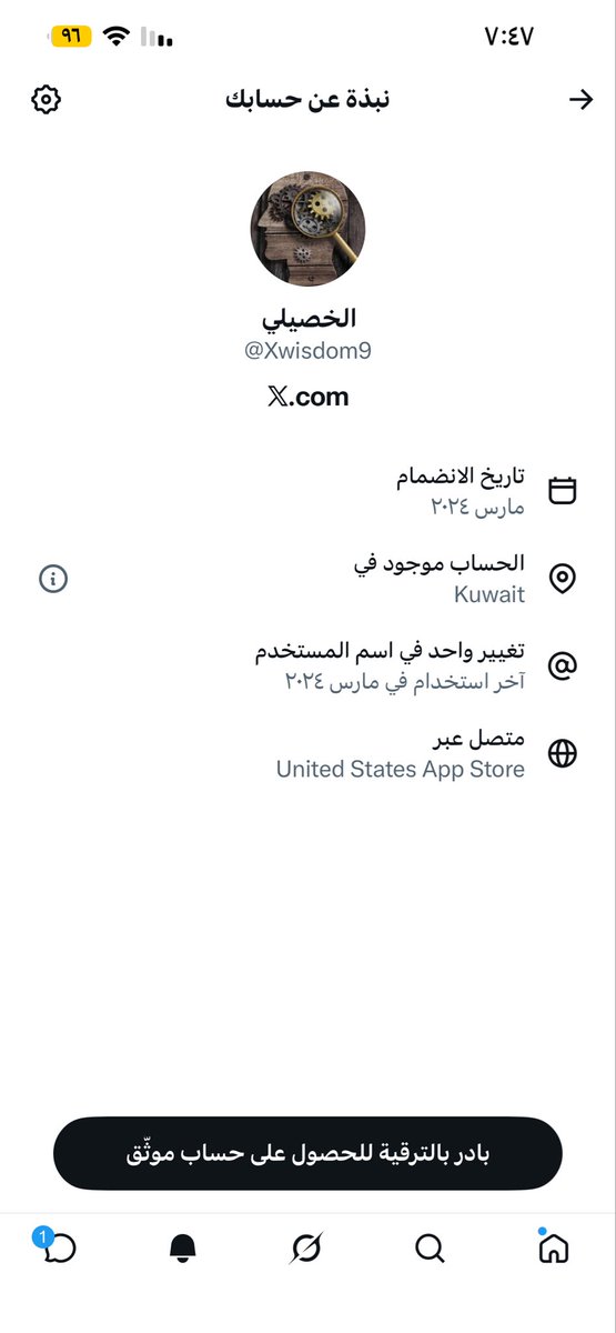 Xwisdom9's tweet photo. @kfxllll @Al_Amiri1996 @gywyuendiwk هذا موقعي واضح الكويت 
وانت من السعودية كذاب تدعي ان في هويتك مسجل خصيلي و مافي احد يسجل الخصيلي عندكم 
اذا انت رجال تعال خاص بسمك 
ليش تتهرب 
لا تتدخل في الخصيلات ، حنا نتكلم عن نفسنا 
محد فينا ساء لكم او تكلم عنك�� https://t.co/VYuEMMEMkK