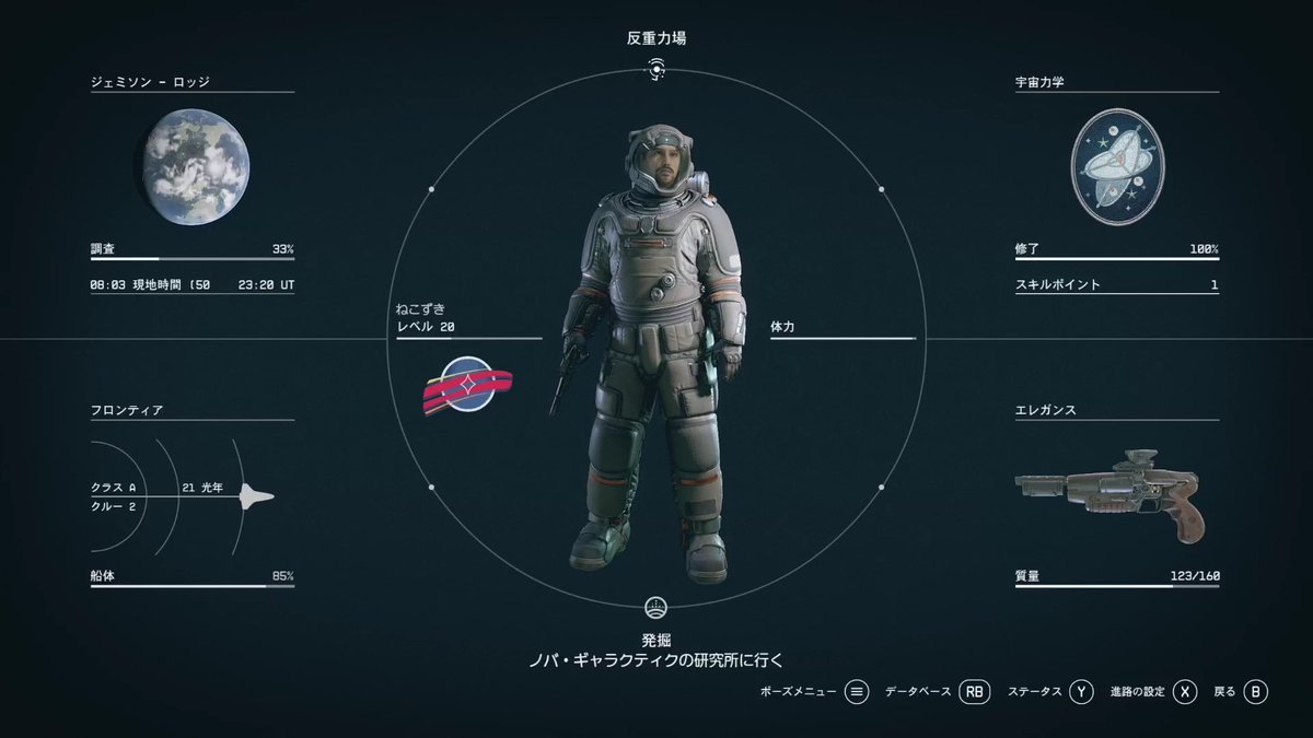 ねこずき🐱 tweet media