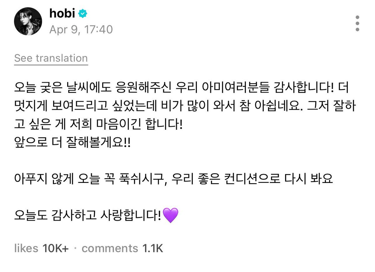 BACK THE SOUL 🪭 🦋 tweet media