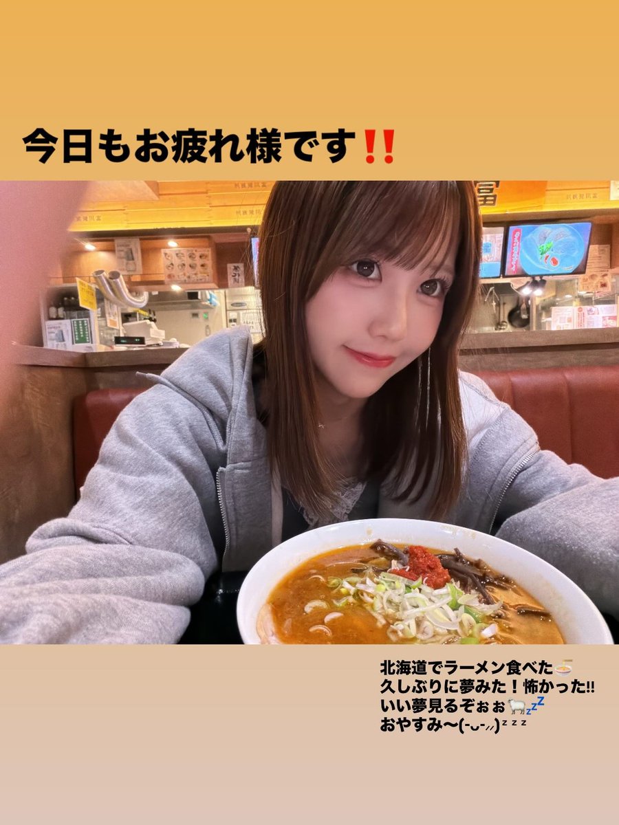 OCHA NORMA Updates tweet media