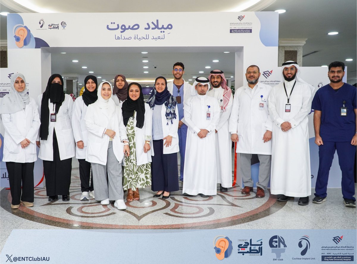 ENT Club tweet media