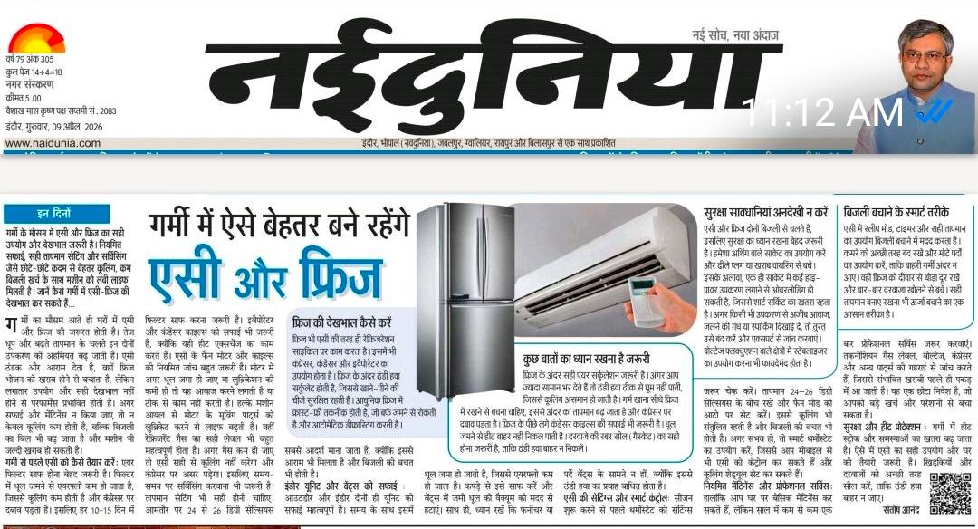 MPEBIndore's tweet image. #SummerSavings  #SummerCare #ACMaintenance #StarRatedAppliances #SetTemperatureTo24°C #RefrigeratorMaintenance #MinimizeYourBill #Mppkvvcl #MpebIndore #WestDiscom