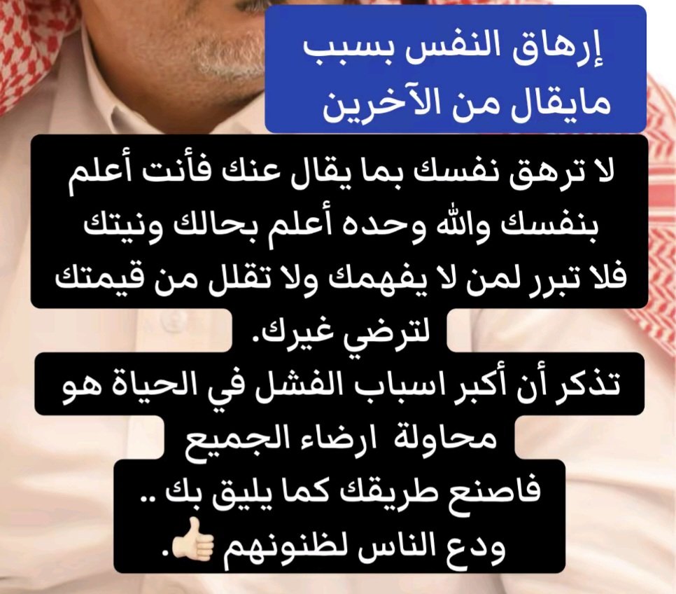 أبوسطام tweet media