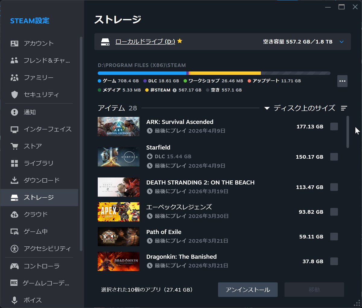 のばまん tweet media
