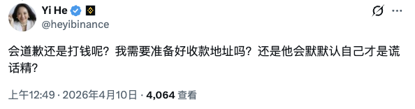 BlockBeats｜We're hiring! tweet media