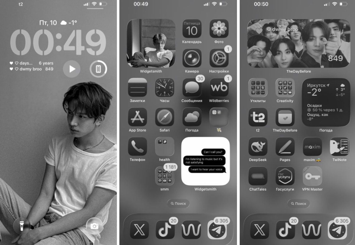 emi // en⁷ tweet media