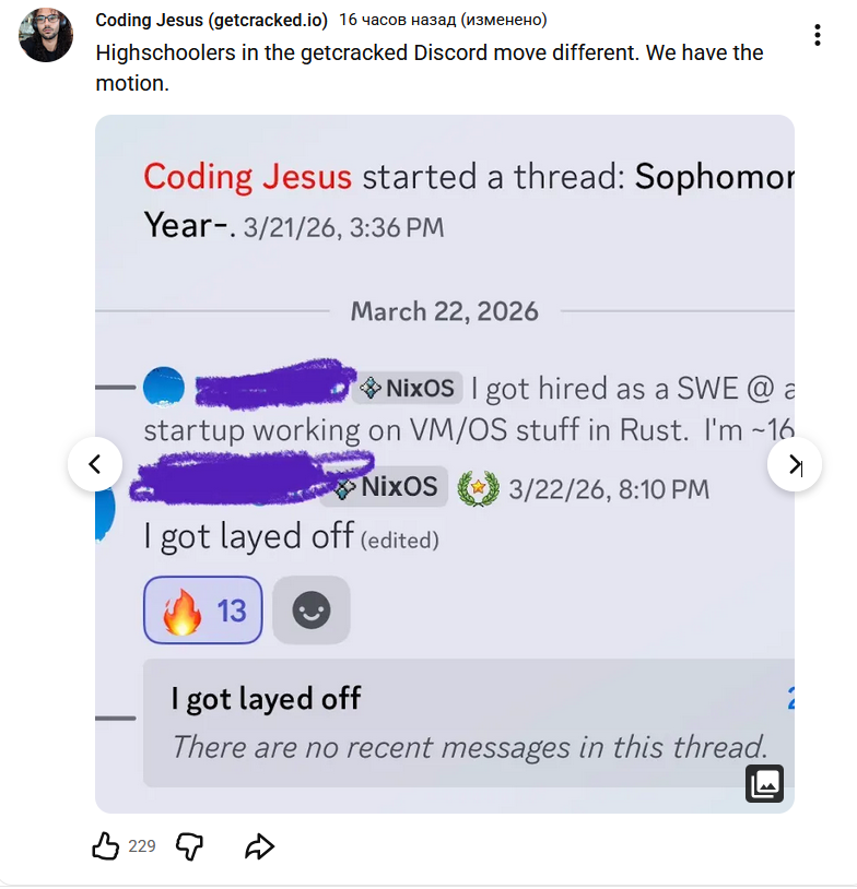 elisedd14's tweet photo. while everyone is crying about how the current tech job market is cooked, these real mfs are gaining SWE jobs at 16 https://t.co/wVOWwSB6Z9