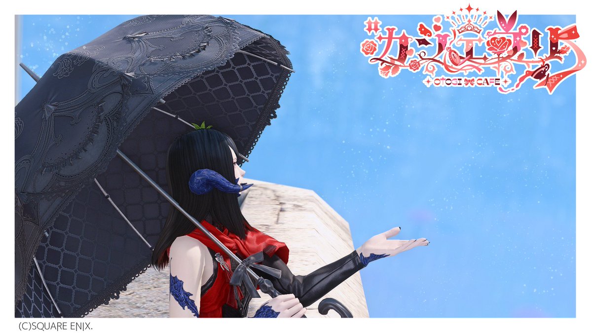 お昼寝しようかなぁってぼんやりしてたら雨が降ってきて…！！☔
傘を持っててよかった……。
ちょっとだけ雨が止むまで、のんびりしよう……。💤