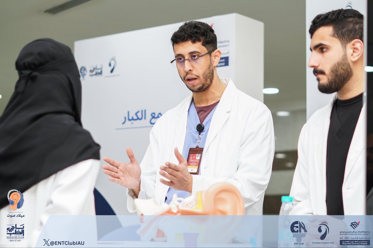 ENT Club tweet media