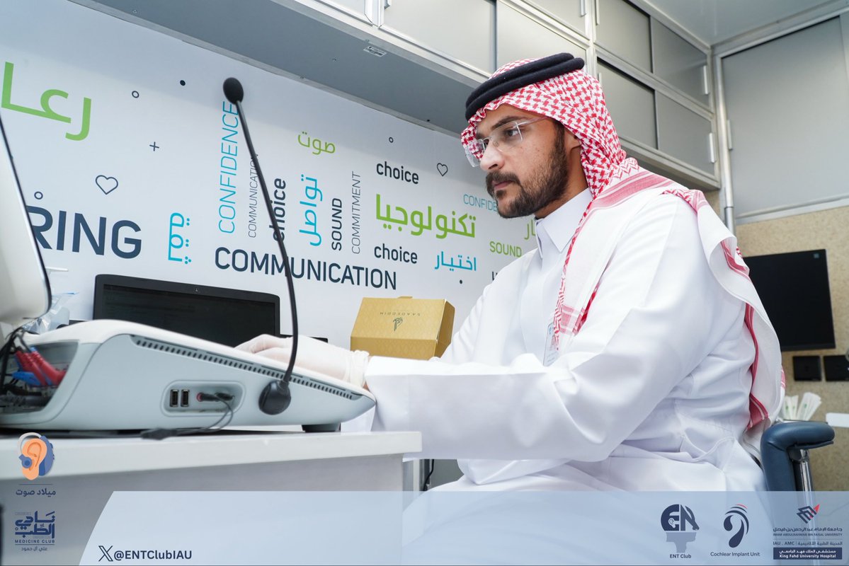 ENT Club tweet media