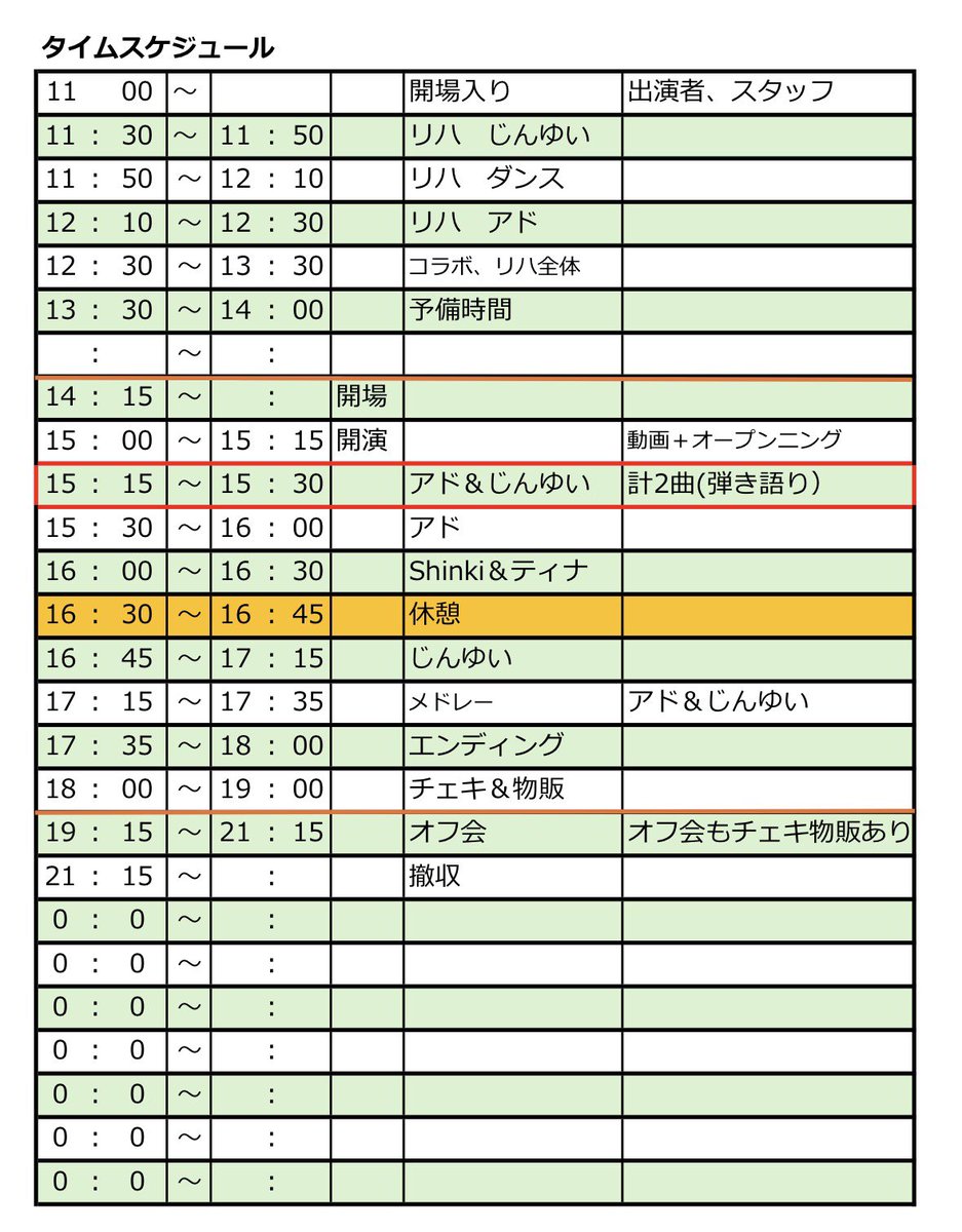 Omnibus LIVE in OSAKA tweet media