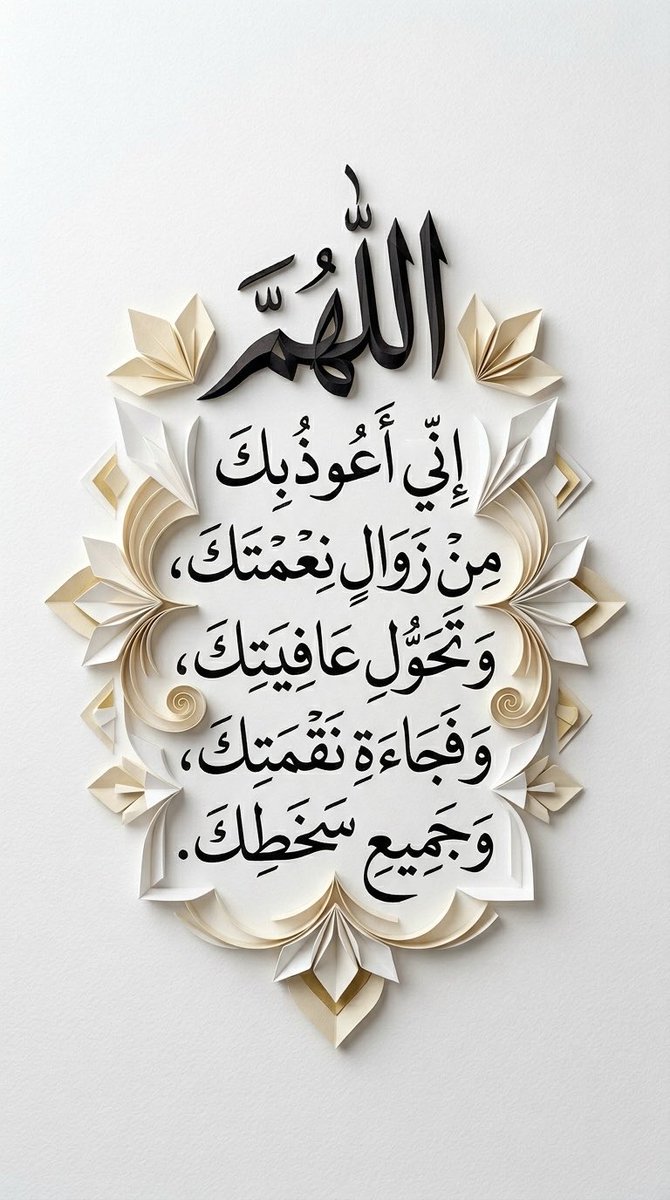 ﮼نجلاء،المليون tweet media