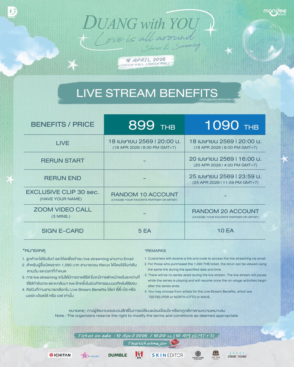 DUANG WITH YOU “Love is all around” Show &amp; Screening 🎨🎸

Live Stream version 
🎥 : ราคา 899 / 1,090 THB

Ticket on sale
🗓️ : 12.04.2026
⏰ : 10.00 น. | 10 AM (GMT+7)

Live Streaming tickets are available : 12th April 2026, 10 AM

🎫 : thaiticketmajor.com/concert/duang-…

🗓️ : 18.04.2026
⏰