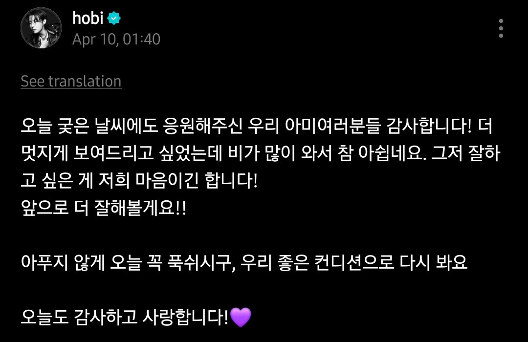 BTS Updates & Translations tweet media