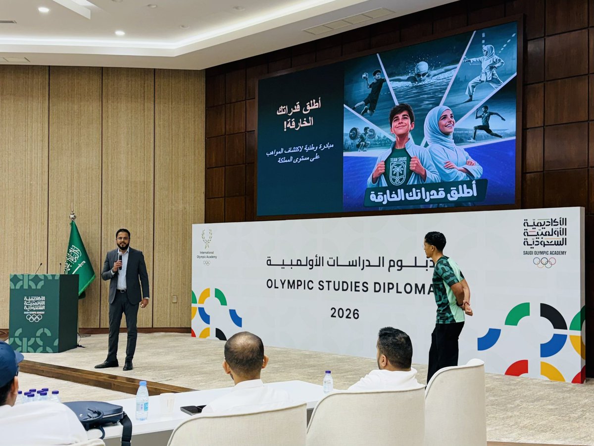 الأكاديمية الأولمبية السعودية tweet media