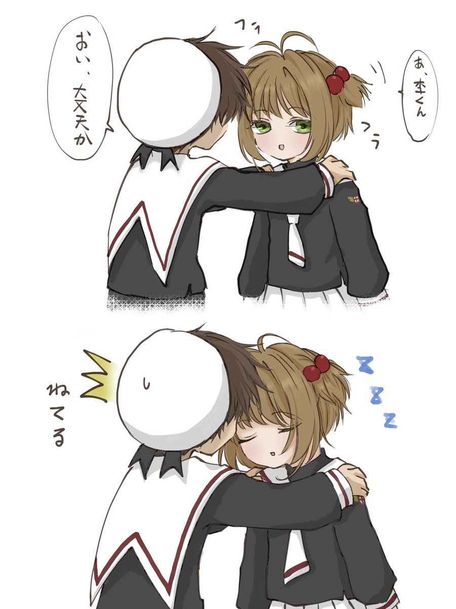 ℕ𝕚𝕔𝕔𝕙𝕒 tweet media