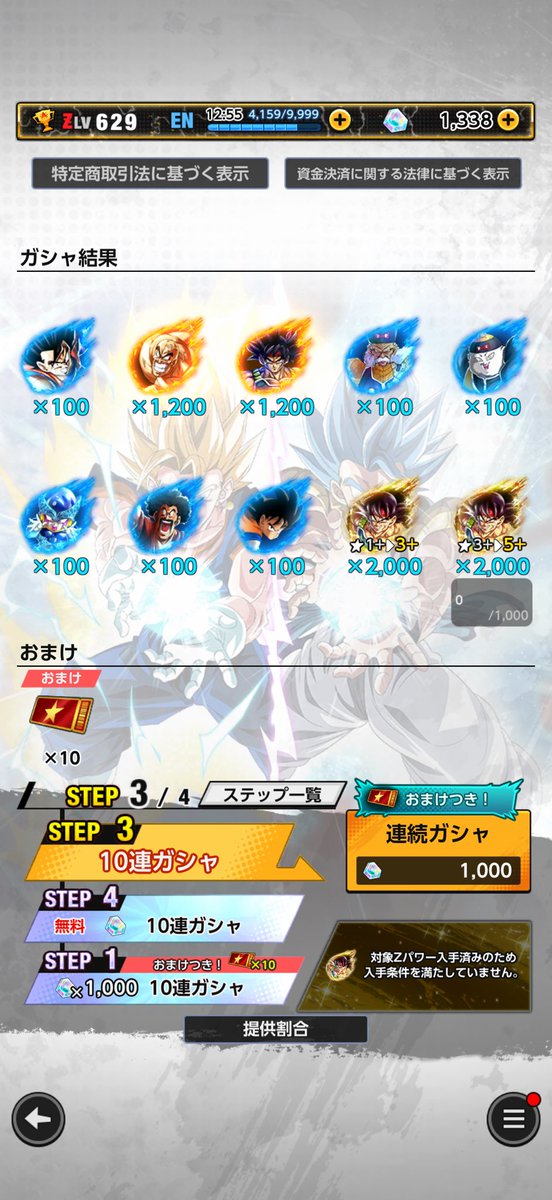 リョウ tweet media