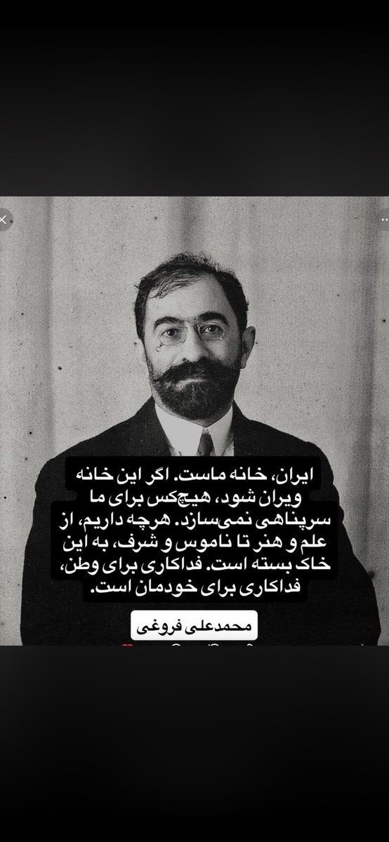 FarhadiMoc84666's tweet photo. حرف درست‌ را آدم ‌درست میزند. نظر شما چیست؟؟؟؟ https://t.co/L6SkhNG8BS