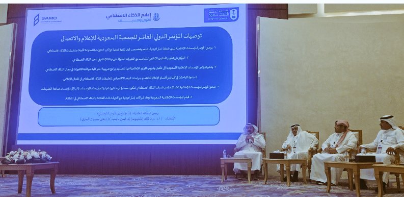 Dr. Turki Alayyar tweet media