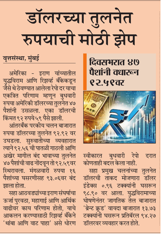 Dr. Sai L. Bagade tweet media