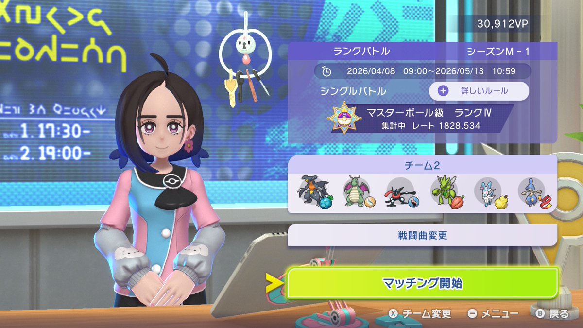 シロコロ tweet media