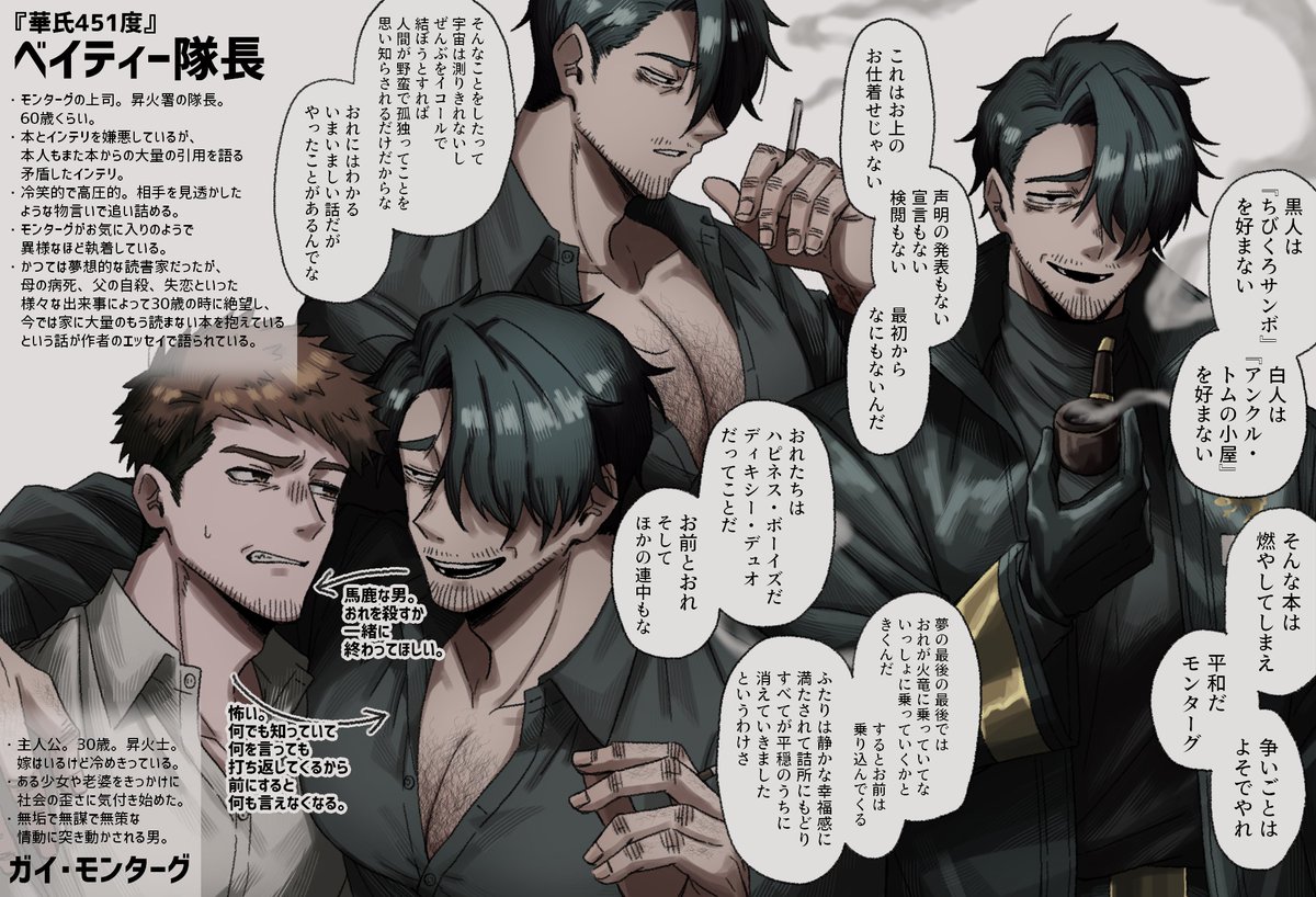 佳蘇魚🔞 tweet media