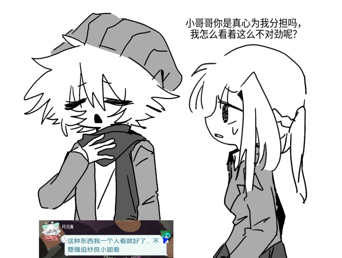 产品我又在想产品 tweet media