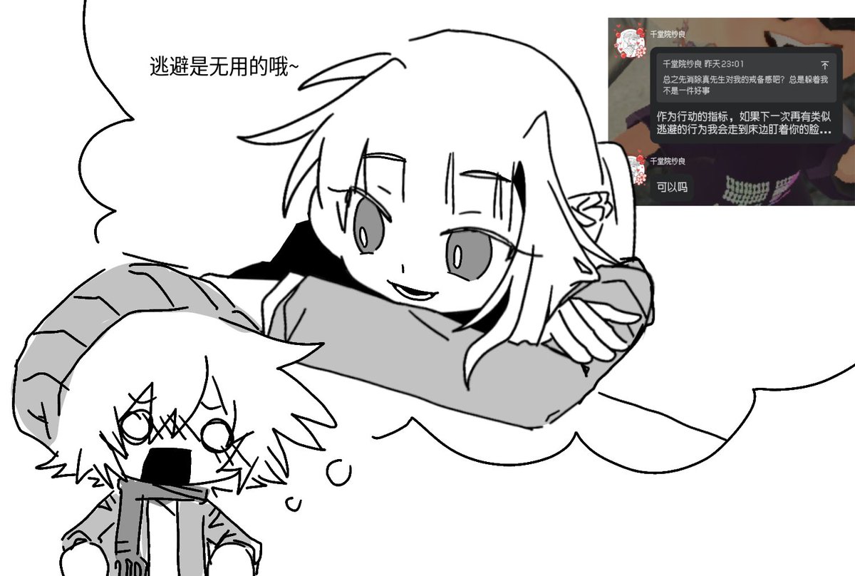 产品我又在想产品 tweet media