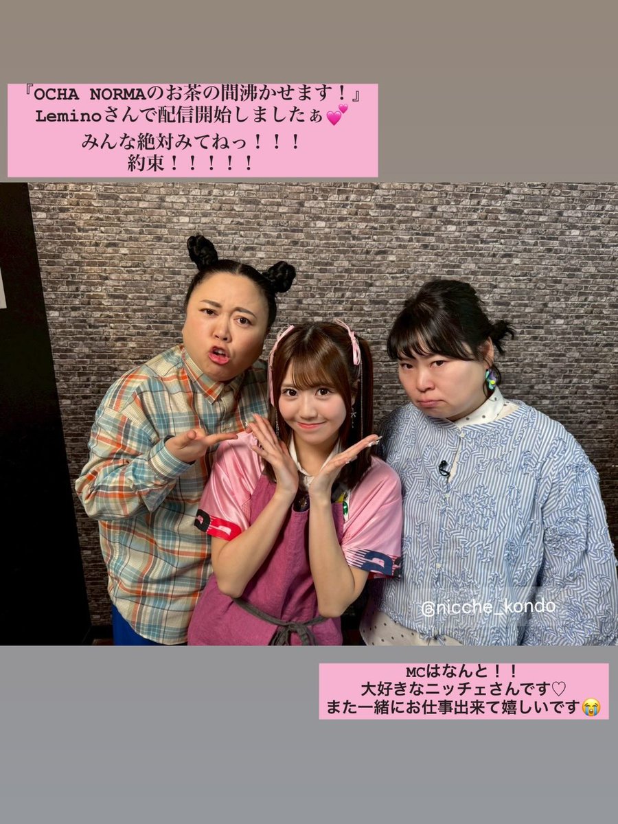 OCHA NORMA Updates tweet media