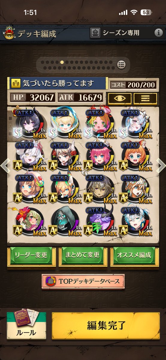 わた@盤覇 tweet media