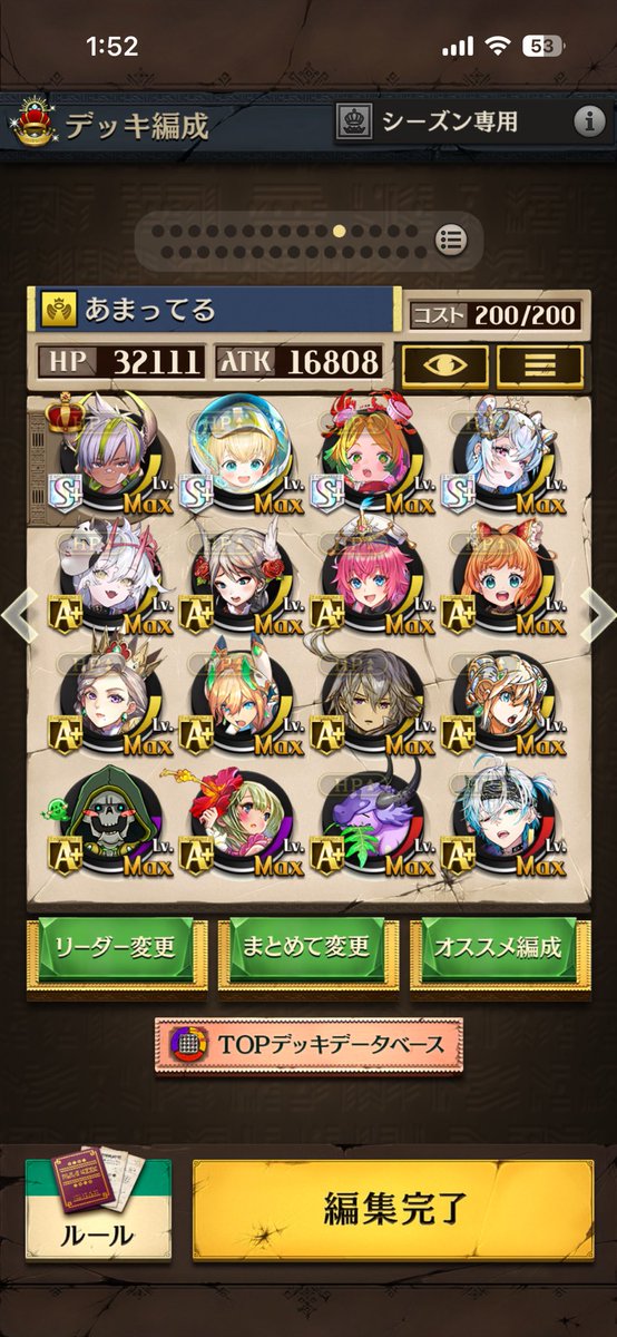 わた@盤覇 tweet media