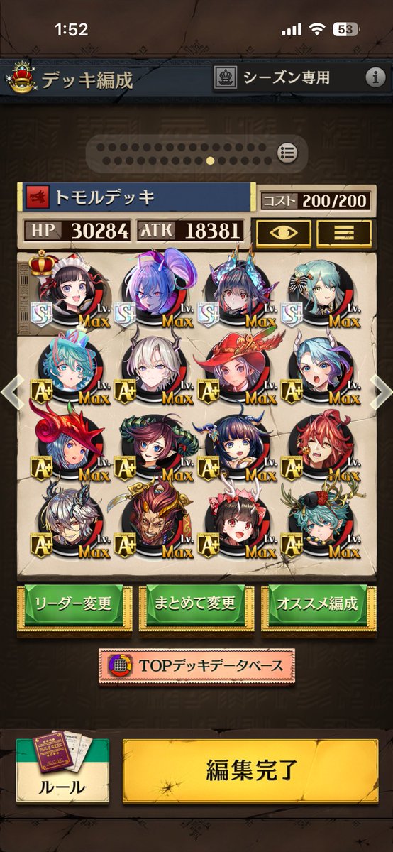 わた@盤覇 tweet media