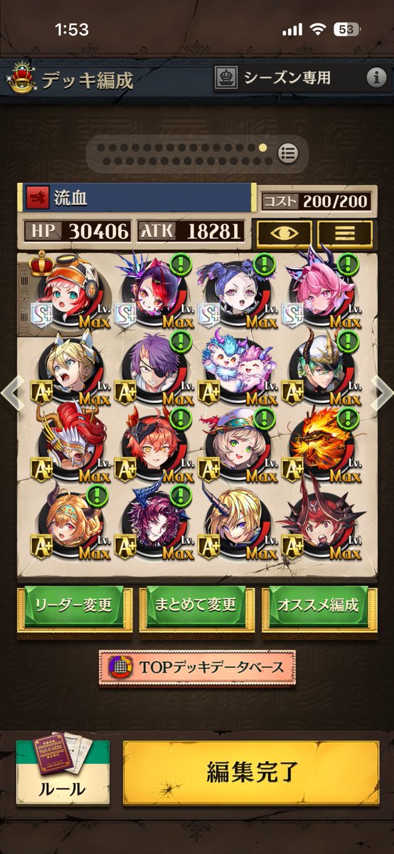 わた@盤覇 tweet media