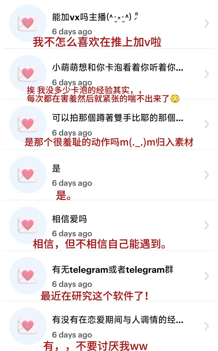 超级萌 tweet media