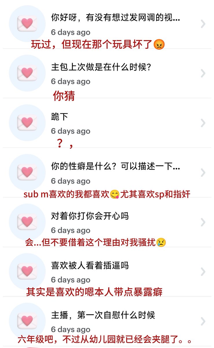 超级萌 tweet media