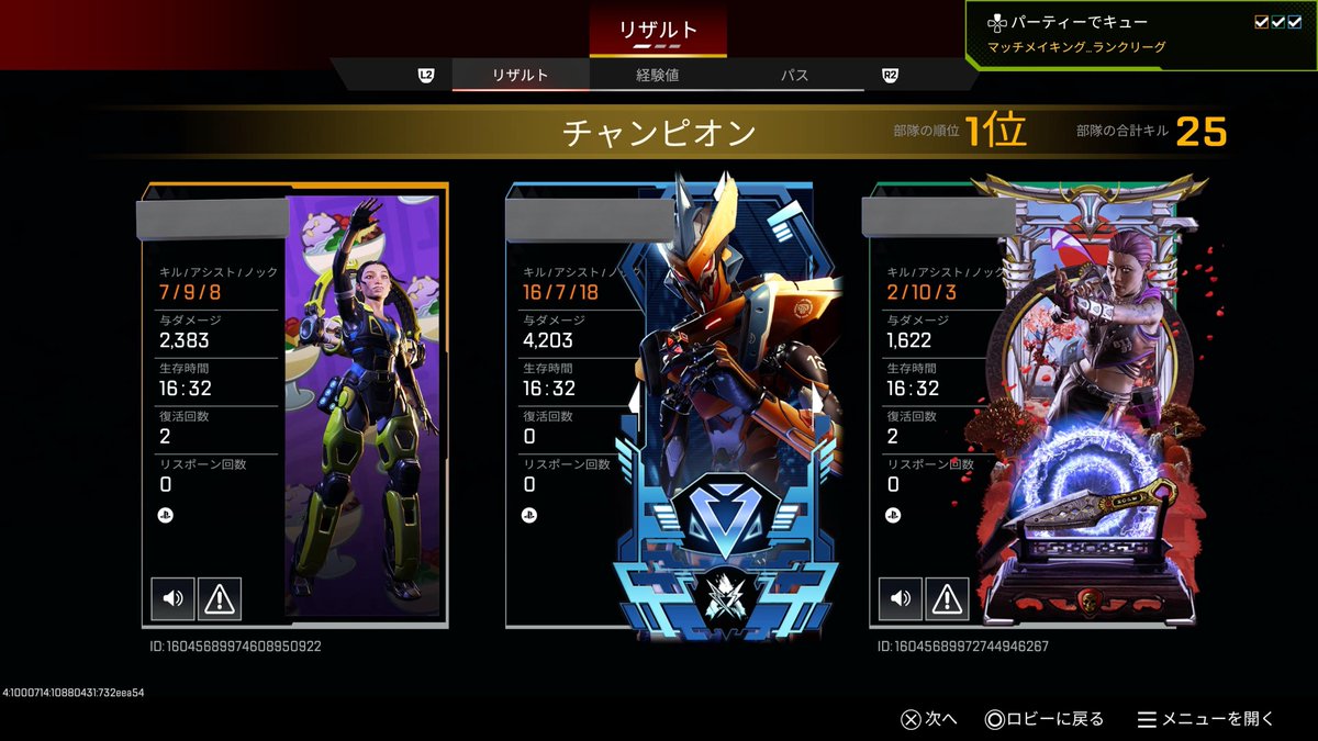 😎ローランディーヌ（オンディ）🐈‍⬛ tweet media