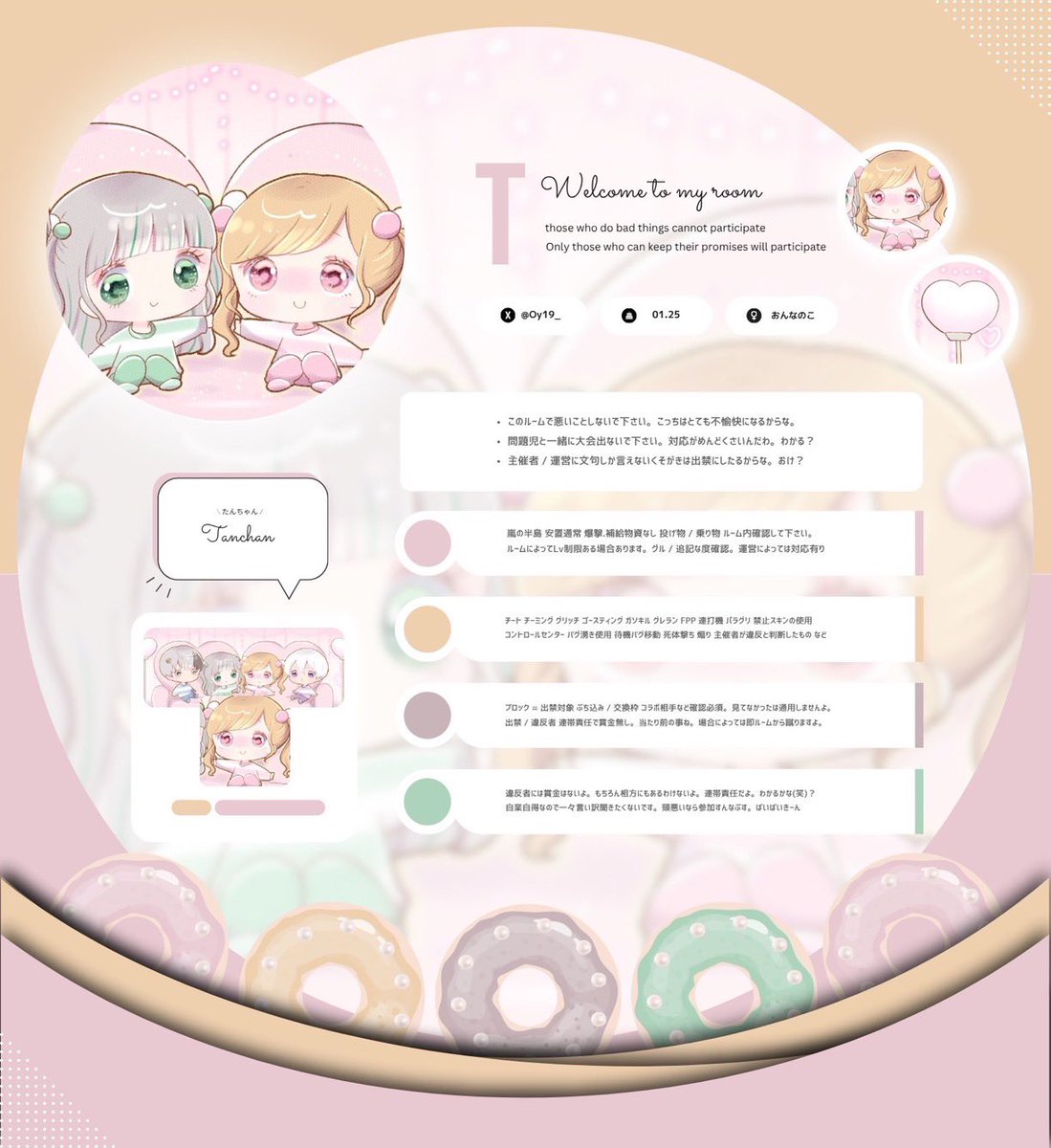 シャドバンからの凍結 りぼん🧬 tweet media