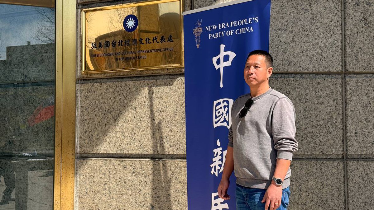 中国新民党筹委会公告

各位社会贤达、  
中国民主事业的奉献者和支持者们：

感谢你们对中国民主人权事业的长期奉献与关注！

中国新民党从一个创意起步，至今已在纽约和华盛顿DC举办三十多次线下反共活动，将中共的罪恶与人民的呼声通过各种渠道向世界展现。