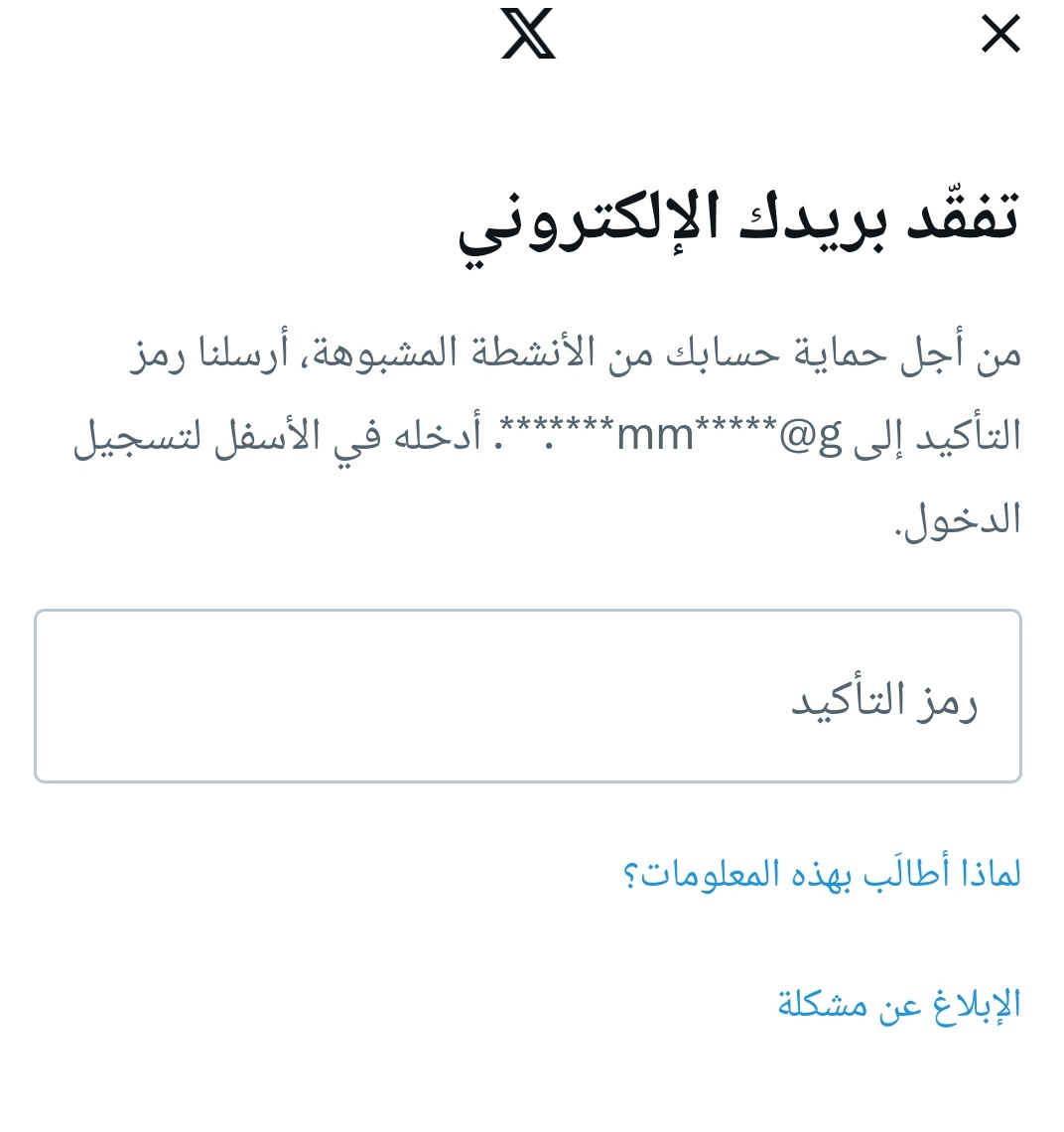 لعيونك 🇰🇼 tweet media