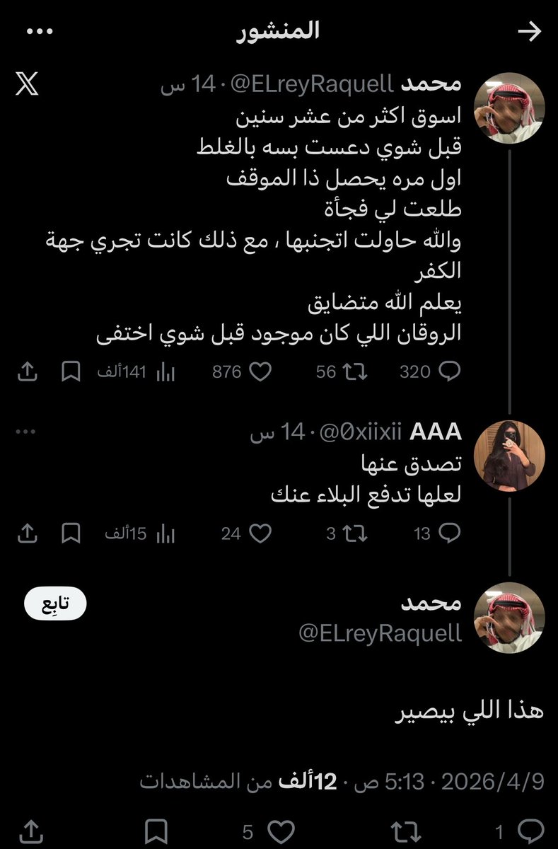 مخرج طوارئ tweet media