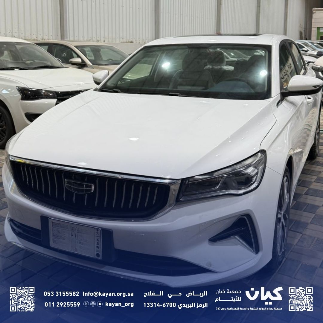 جمعية كيان للأيتام tweet media