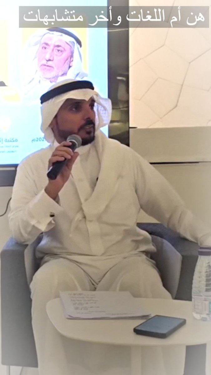 محمد أبو عبدالله tweet media