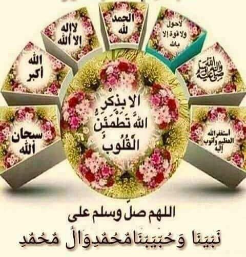 المتواجدين الآن 🤍
💯➊ انطلق وزيد متابعينك
🚀➋ اكتب (™️) أو (•)
🔥➌ رتويت ولايك
👑➍ متابعة فورية
🚀➎ لا تنسى تتفاعل مع الكل