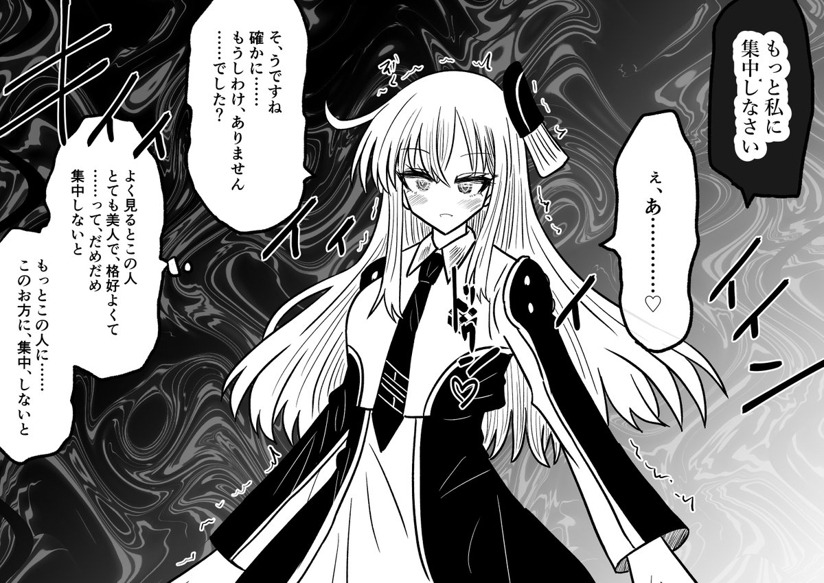 閃刀姫レイが調査対象にあっさりと魅了洗脳されて敵の手に落ちてしまう話 