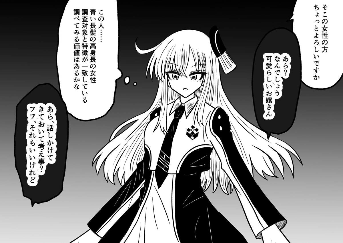 閃刀姫レイが調査対象にあっさりと魅了洗脳されて敵の手に落ちてしまう話 