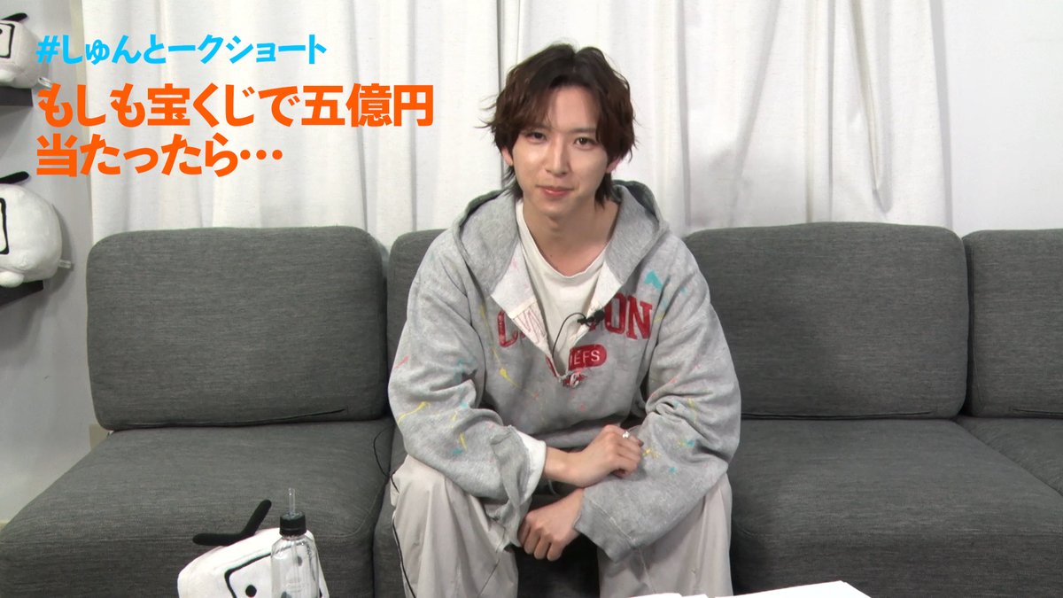 今井俊斗の＃しゅんとーク tweet media