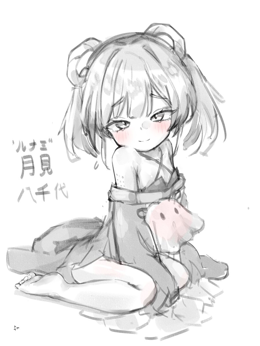 티오/ティオ tweet media