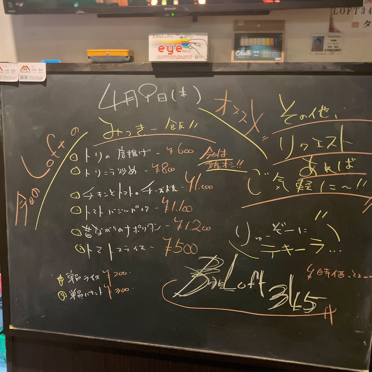 みっきー@胃酸過多 tweet media